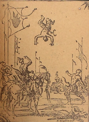 [Из библиотеки художника Виктора Уфимцева]. Алпамыш. Главы из поэмы / Пер. Льва Пеньковского; предисл. В.М. Жирмунского; худож. оформ. кн. В.С. Алфеевского. Ташкент: Советский писатель, 1943.